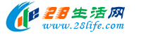 本溪生活网 benxi.28life.com