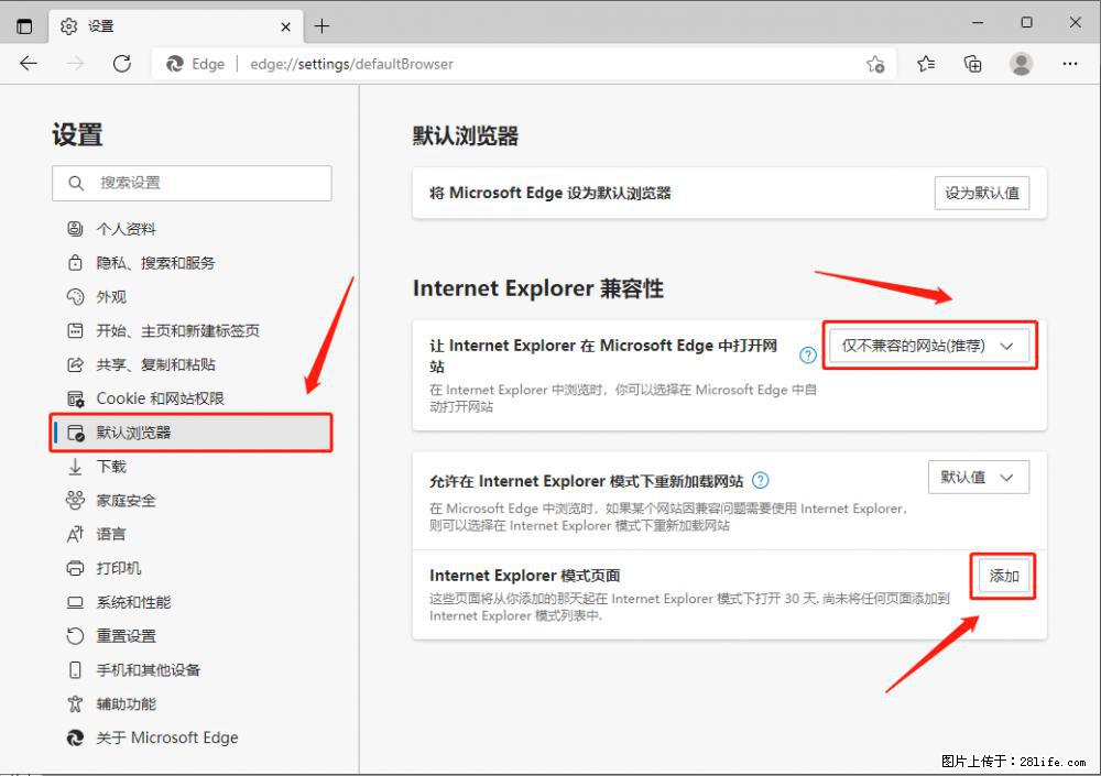 如何让win7以上的Microsoft Edge浏览器通过旧的IE访问指定网站? - 生活百科 - 本溪生活社区 - 本溪28生活网 benxi.28life.com
