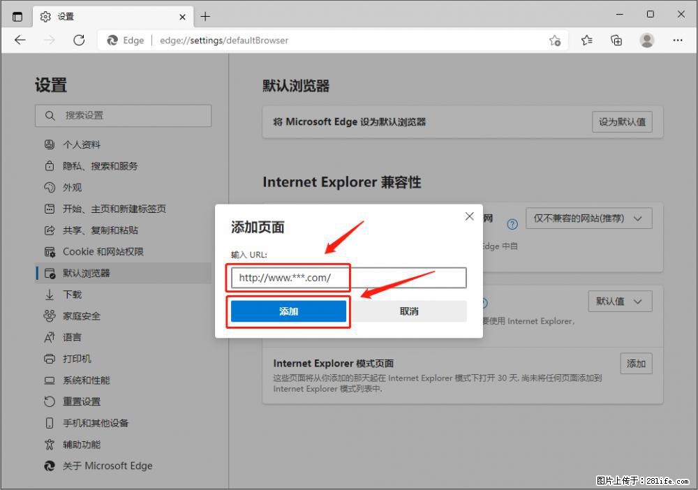 如何让win7以上的Microsoft Edge浏览器通过旧的IE访问指定网站? - 生活百科 - 本溪生活社区 - 本溪28生活网 benxi.28life.com