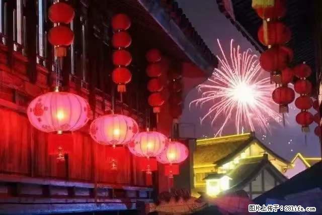 2022元宵节,祝大家节日快乐,虎年吉祥! - 情感天地 - 本溪生活社区 - 本溪28生活网 benxi.28life.com