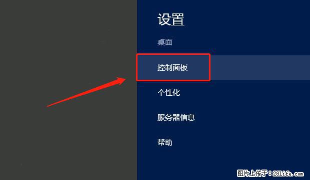 如何修改 Windows 2012 R2 远程桌面控制密码? - 生活百科 - 本溪生活社区 - 本溪28生活网 benxi.28life.com