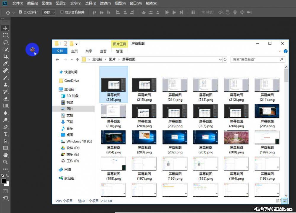 Photoshop不能直接拖拽打开图片的解决办法 - 生活百科 - 本溪生活社区 - 本溪28生活网 benxi.28life.com