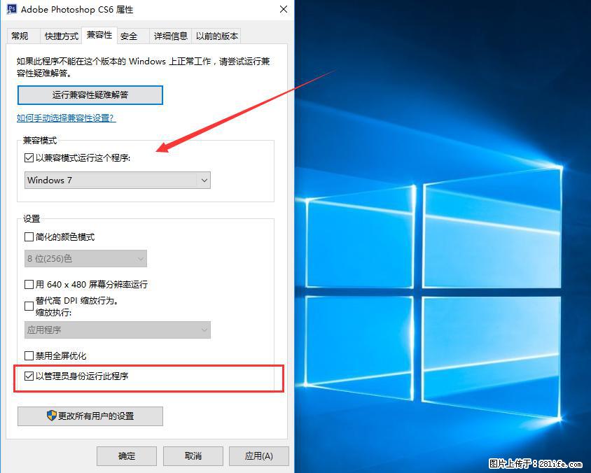 Photoshop不能直接拖拽打开图片的解决办法 - 生活百科 - 本溪生活社区 - 本溪28生活网 benxi.28life.com