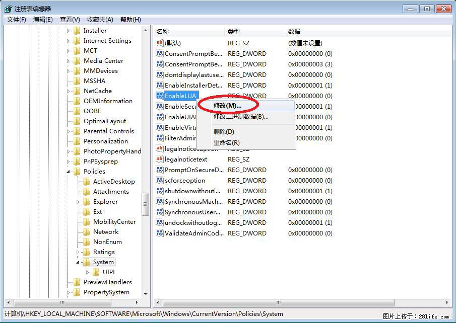 Photoshop不能直接拖拽打开图片的解决办法 - 生活百科 - 本溪生活社区 - 本溪28生活网 benxi.28life.com