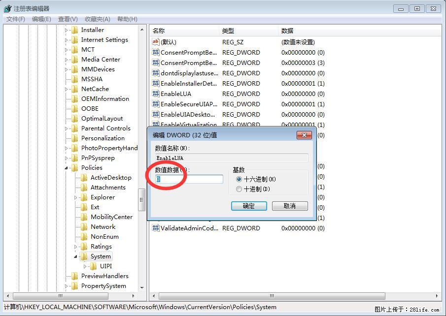 Photoshop不能直接拖拽打开图片的解决办法 - 生活百科 - 本溪生活社区 - 本溪28生活网 benxi.28life.com