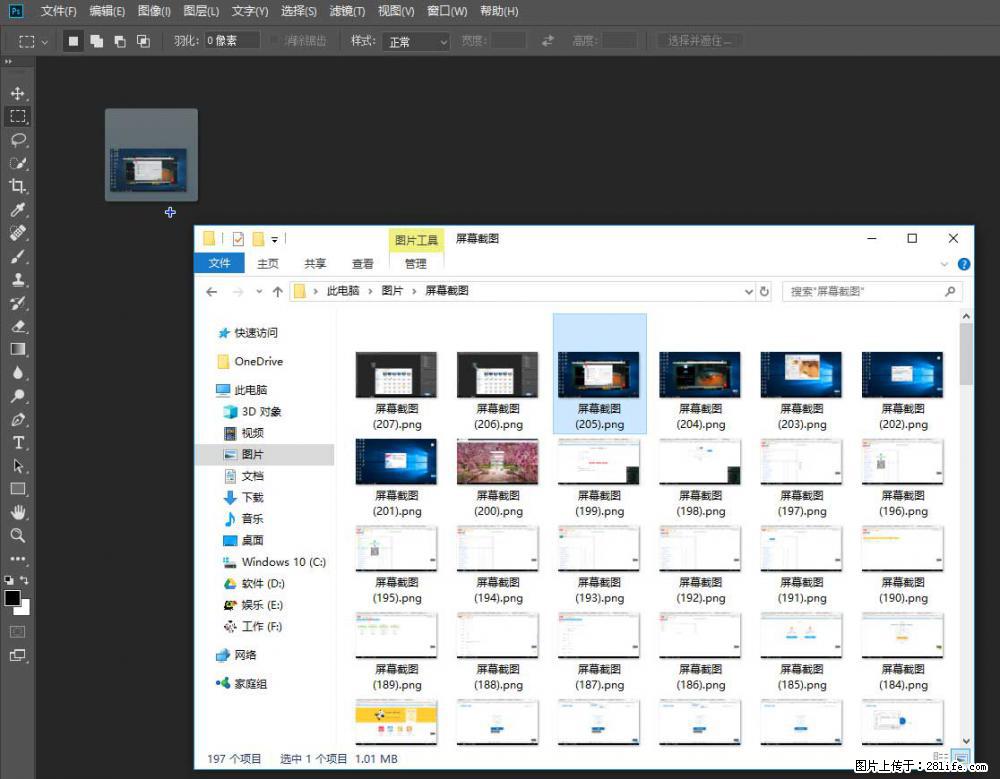 Photoshop不能直接拖拽打开图片的解决办法 - 生活百科 - 本溪生活社区 - 本溪28生活网 benxi.28life.com