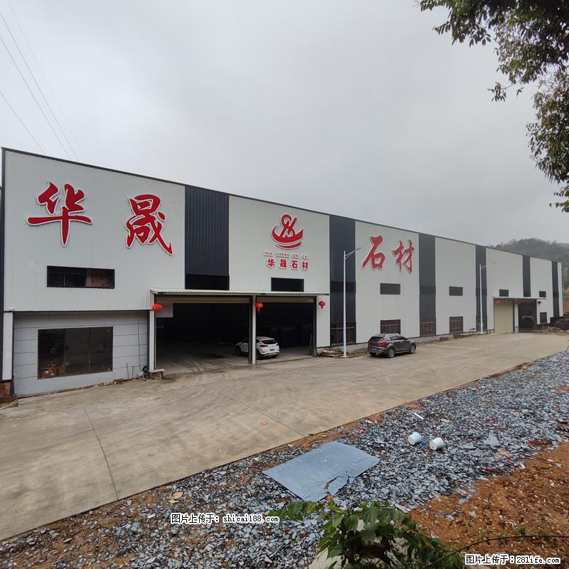 【灌阳县文市镇华晟黑白根石材厂】www.shicai08.com 专业供应黑白根、广西白、金镶玉等 - 网站推广 - 广告专区 - 本溪分类信息 - 本溪28生活网 benxi.28life.com