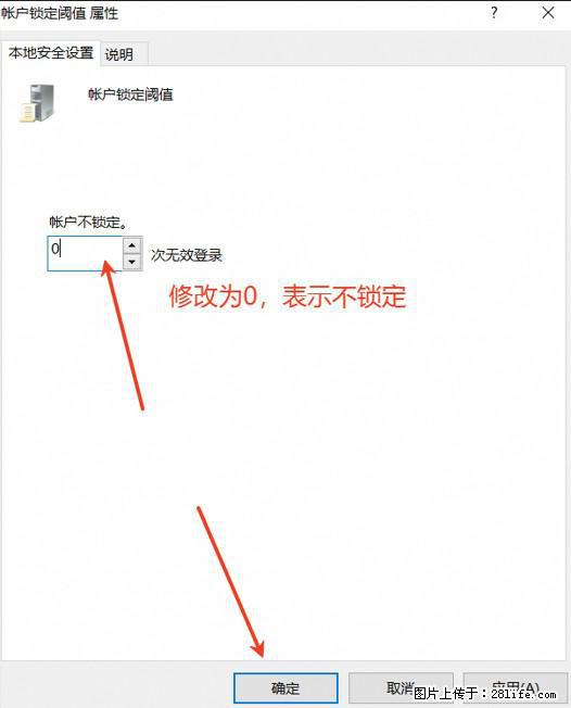 阿里云远程连接云服务器,老是提示“为安全考虑,已锁定该用户帐户”解决方案 - 生活百科 - 本溪生活社区 - 本溪28生活网 benxi.28life.com