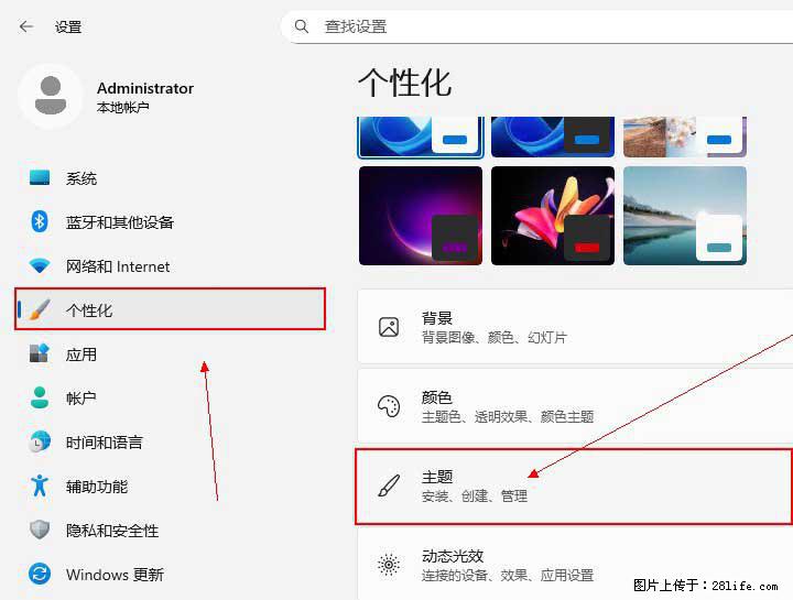 Windows server 2025 如何显示桌面图标？ - 生活百科 - 本溪生活社区 - 本溪28生活网 benxi.28life.com