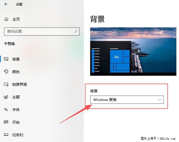 如何去掉桌面上的“了解此图片” - 生活百科 - 本溪生活社区 - 本溪28生活网 benxi.28life.com