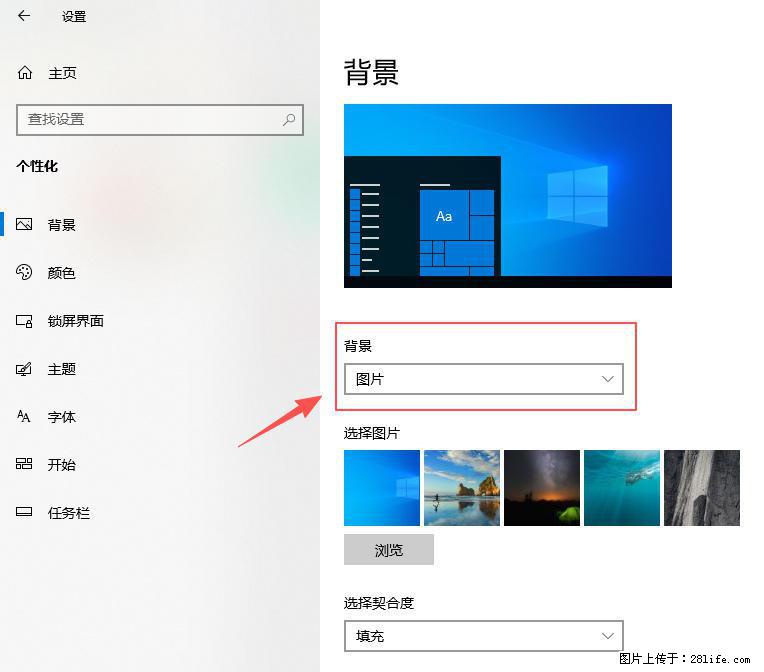 如何去掉桌面上的“了解此图片” - 生活百科 - 本溪生活社区 - 本溪28生活网 benxi.28life.com