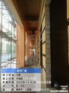 广西三象建筑安装工程有限公司：广西桂林市时代广场项目 - 本溪28生活网 benxi.28life.com
