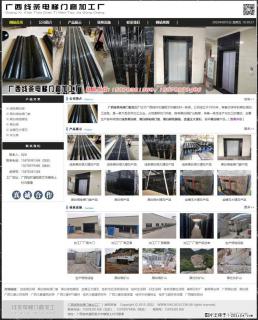 广西线条电梯门套加工厂 www.shicai19.com - 本溪28生活网 benxi.28life.com