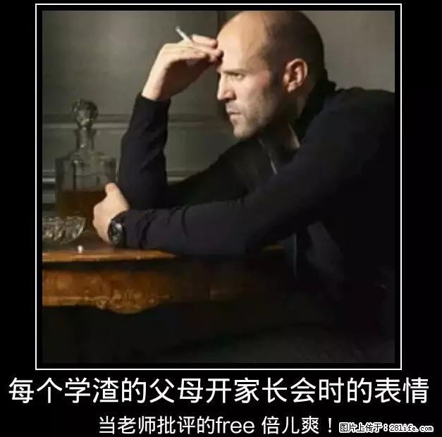 笑癫了!一女的怀孕三年未生,他终于忍不住了... - 娱乐八卦 - 本溪生活社区 - 本溪28生活网 benxi.28life.com