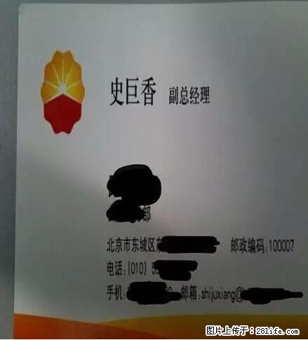 笑癫了!一女的怀孕三年未生,他终于忍不住了... - 娱乐八卦 - 本溪生活社区 - 本溪28生活网 benxi.28life.com