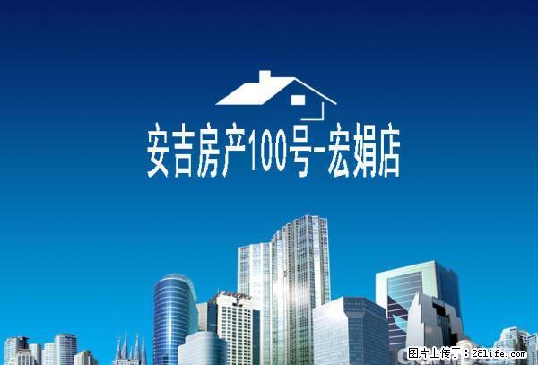 (单间出租)东明鱼市附近 双室一厅 南北 6楼 简装 500元 半年缴 - 房屋出租 - 房屋租售 - 本溪分类信息 - 本溪28生活网 benxi.28life.com