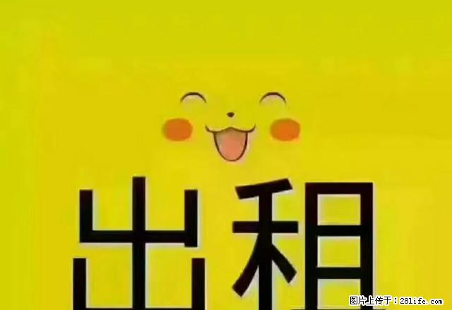 平山区四中附近单室出租 - 房屋出租 - 房屋租售 - 本溪分类信息 - 本溪28生活网 benxi.28life.com