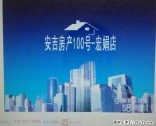 平山区四中附近单室出租 - 本溪28生活网 benxi.28life.com