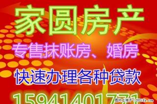 南地广裕一道街1室1厅1卫1平1楼 车能到楼前 - 本溪28生活网 benxi.28life.com