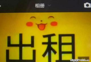 家园房产 永丰5中附近 2室1厅1卫 51平 3/8楼 - 本溪28生活网 benxi.28life.com