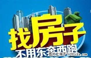 唐家锦城新苑双室精装房 - 本溪28生活网 benxi.28life.com