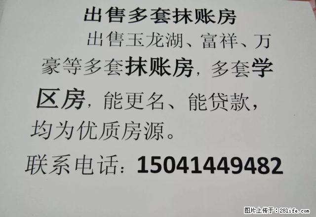 金鸣房产 桃源居附近 屋内温馨干净 - 房屋出租 - 房屋租售 - 本溪分类信息 - 本溪28生活网 benxi.28life.com