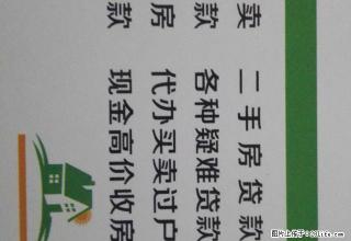 北地蛋库双室一厅精装修50 - 本溪28生活网 benxi.28life.com