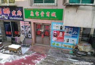 (单间出租)建工北方大药房后3个门脸门市出租出售适合开发廊 足疗 正房 - 本溪28生活网 benxi.28life.com