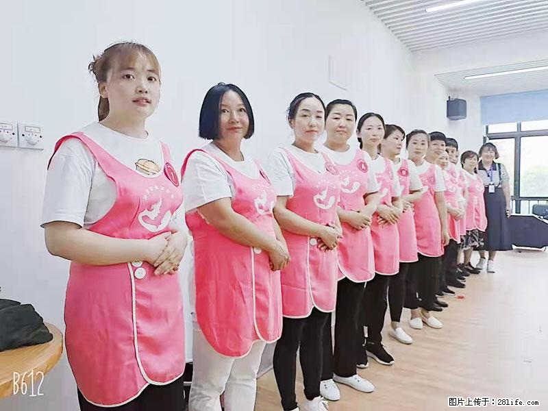 上海高端月子会所招新手月嫂,零基础带教,包吃住 - 职场交流 - 本溪生活社区 - 本溪28生活网 benxi.28life.com
