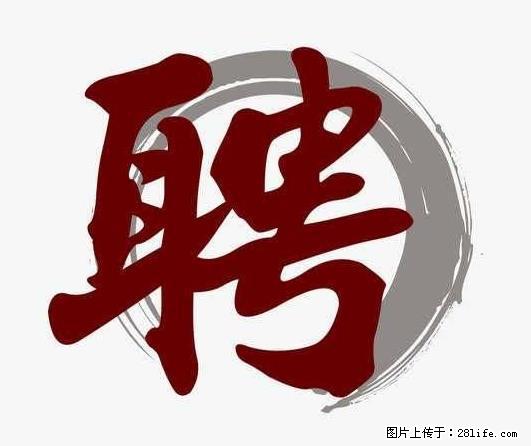上海市2022招公聘告:政府专职消防员、驶驾员 - 职场交流 - 本溪生活社区 - 本溪28生活网 benxi.28life.com