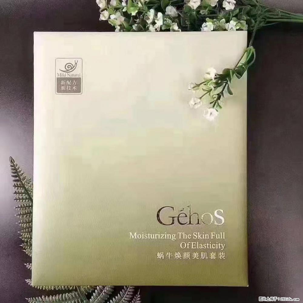 【姬存希】Géhos 美肌四件套,滋养补水+修复锁水 - 新手上路 - 本溪生活社区 - 本溪28生活网 benxi.28life.com