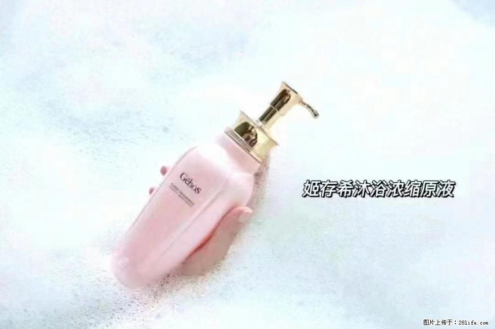 会爱上coco沐浴露,柔滑嫩白 神秘香氛,每个女孩都有一个粉色梦 - 新手上路 - 本溪生活社区 - 本溪28生活网 benxi.28life.com