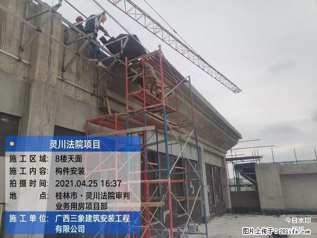 【广西三象建筑安装工程有限公司】广西桂林市灵川县法院项目 - 新手上路 - 本溪生活社区 - 本溪28生活网 benxi.28life.com