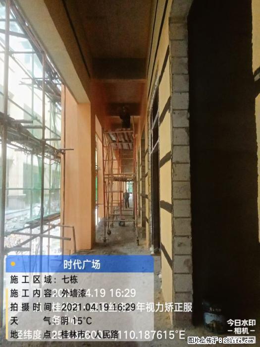 【广西三象建筑安装工程有限公司】广西桂林市时代广场项目 - 家居生活 - 本溪生活社区 - 本溪28生活网 benxi.28life.com