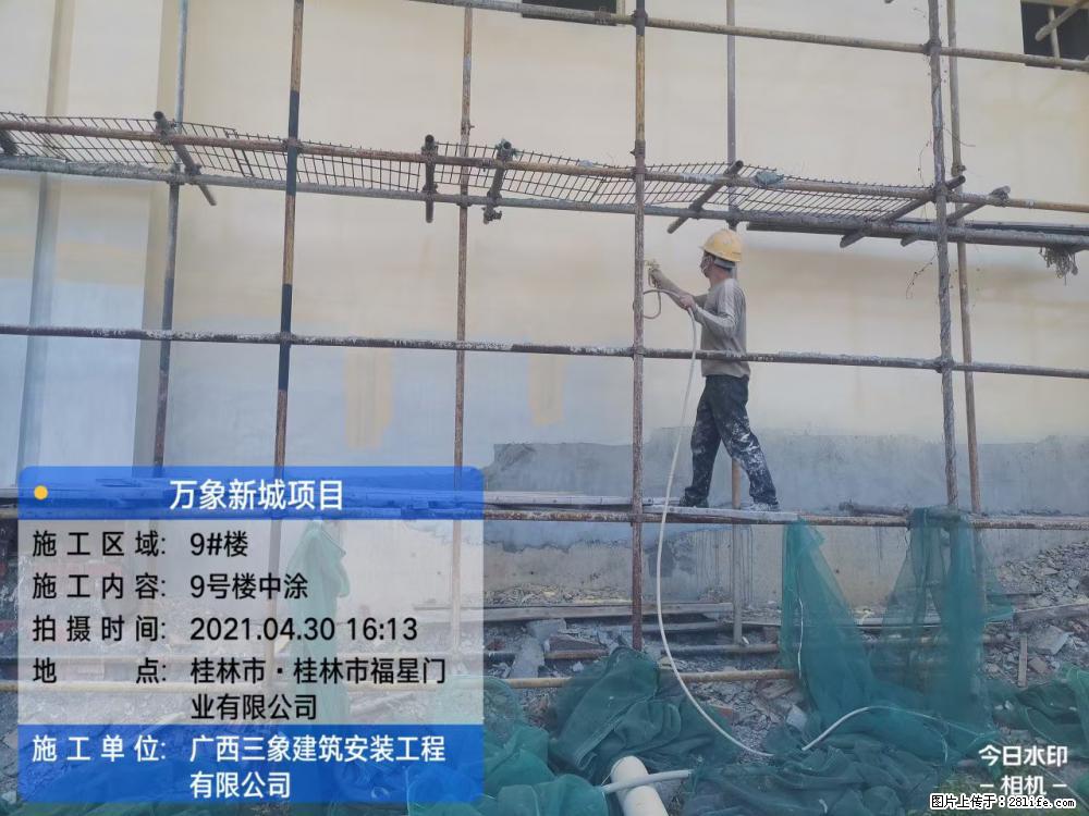 【广西三象建筑安装工程有限公司】万象新城项目 - 家居生活 - 本溪生活社区 - 本溪28生活网 benxi.28life.com