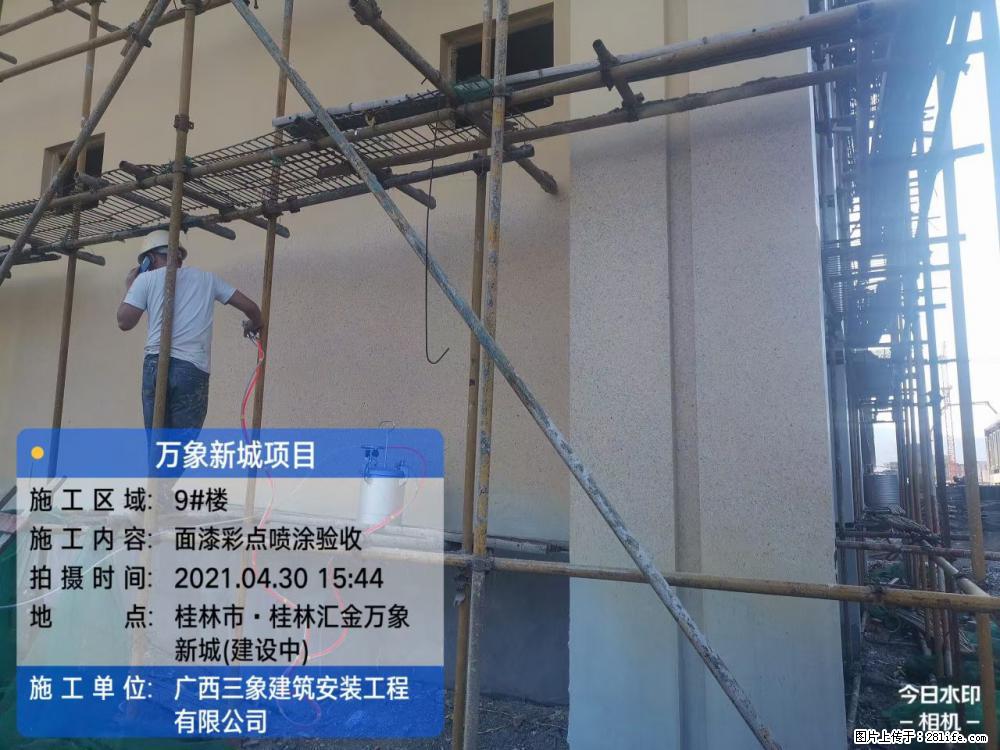 【广西三象建筑安装工程有限公司】万象新城项目 - 家居生活 - 本溪生活社区 - 本溪28生活网 benxi.28life.com