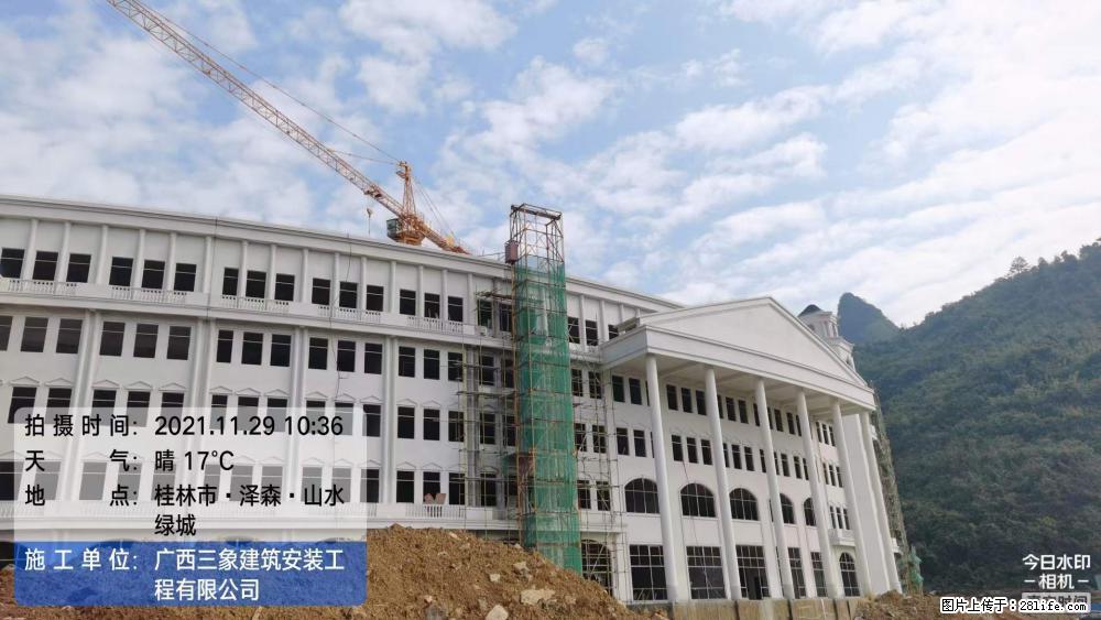 【广西三象建筑安装工程有限公司】幼儿园外墙装饰工程 - 灌水专区 - 本溪生活社区 - 本溪28生活网 benxi.28life.com