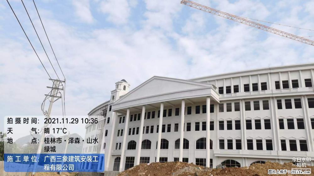 【广西三象建筑安装工程有限公司】幼儿园外墙装饰工程 - 灌水专区 - 本溪生活社区 - 本溪28生活网 benxi.28life.com