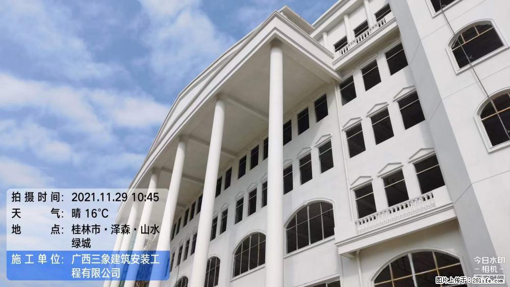 【广西三象建筑安装工程有限公司】幼儿园外墙装饰工程 - 灌水专区 - 本溪生活社区 - 本溪28生活网 benxi.28life.com