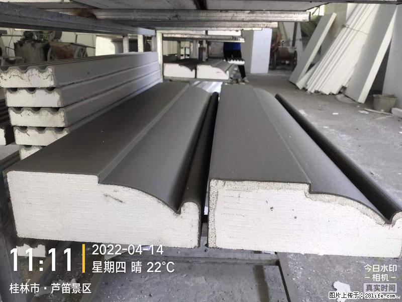 【桂林三象建筑材料有限公司】EPS装饰构件生产中 - 家居生活 - 本溪生活社区 - 本溪28生活网 benxi.28life.com