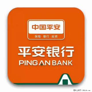 疫情当前,效率有效,平安银行融资贷款助力 - 本溪28生活网 benxi.28life.com