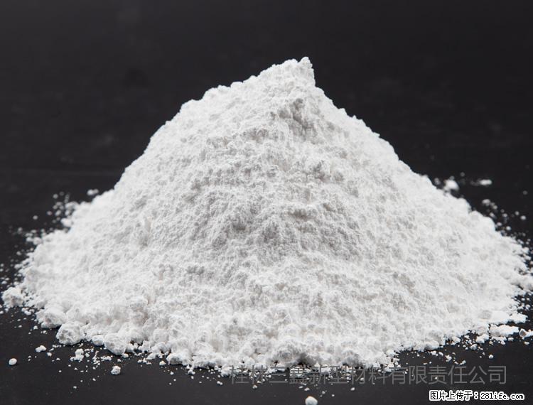 【桂林三鑫新型材料】油漆涂料专用碳酸钙 - 新手上路 - 本溪生活社区 - 本溪28生活网 benxi.28life.com