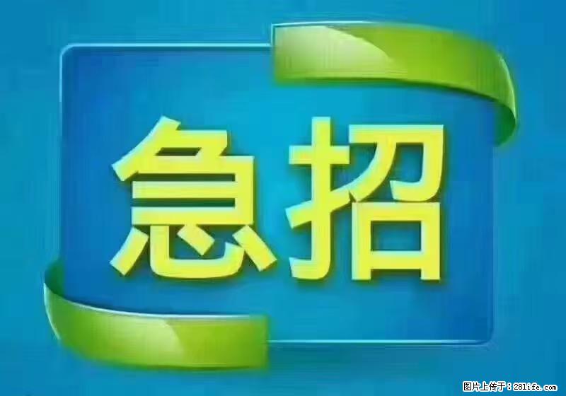 急单，上海长宁区隔离酒店招保安，急需6名，工作轻松不站岗，管吃管住工资7000/月 - 职场交流 - 本溪生活社区 - 本溪28生活网 benxi.28life.com