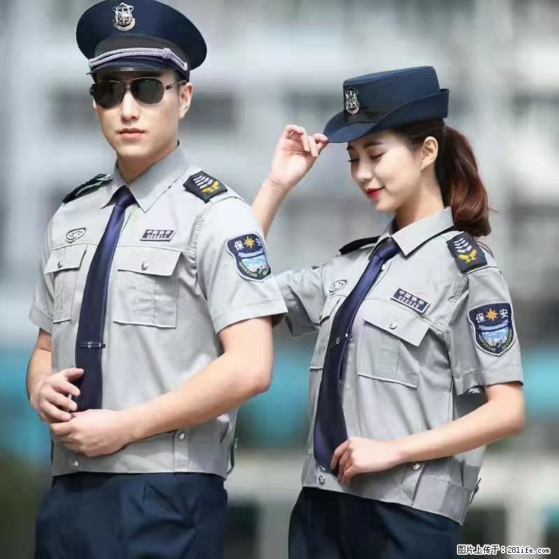 上海:招保安 - 职场交流 - 本溪生活社区 - 本溪28生活网 benxi.28life.com