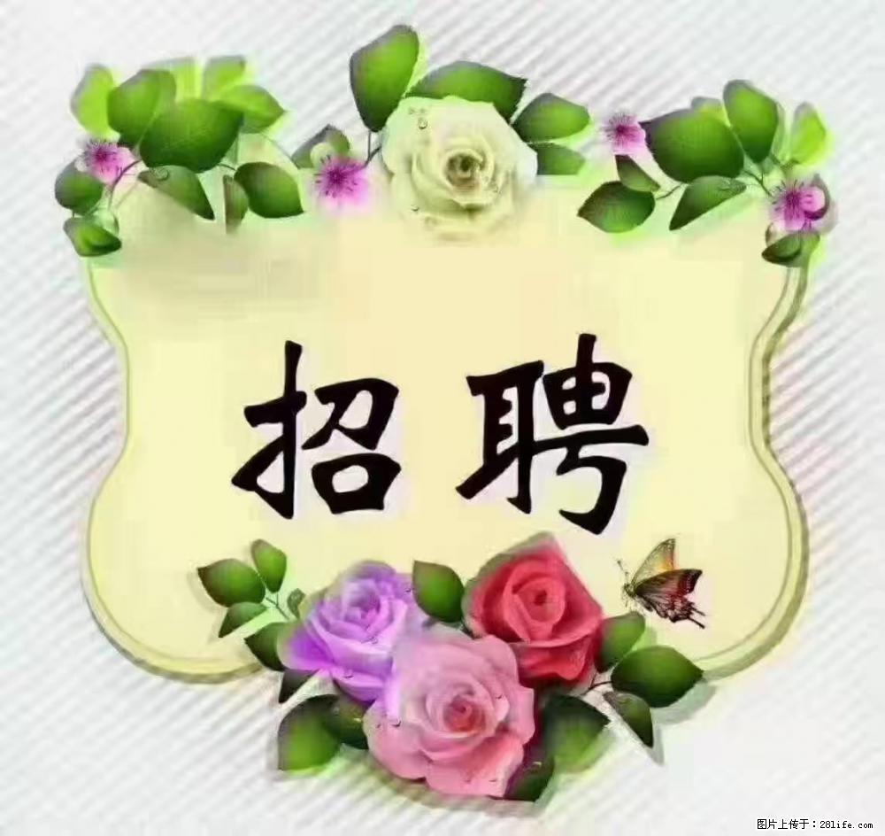 上海普陀,招聘:全能阿姨,工资待遇 9000-10000,做六休一 - 其他招聘信息 - 招聘求职 - 本溪分类信息 - 本溪28生活网 benxi.28life.com