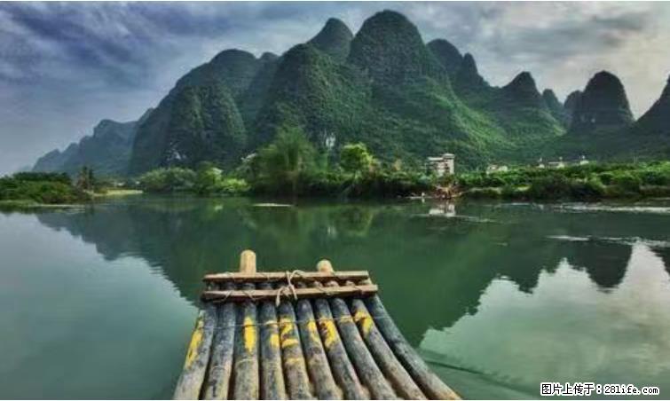 桂林市阳朔县遇龙河景区发布通知，从2022年4月5日起，骥马码头恢复营业。 - 其他广告 - 广告专区 - 本溪分类信息 - 本溪28生活网 benxi.28life.com