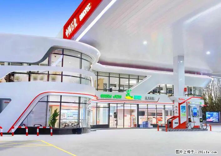 中国石化广西易捷出口商品招商公告 - 其它 - 汽车频道 - 本溪分类信息 - 本溪28生活网 benxi.28life.com