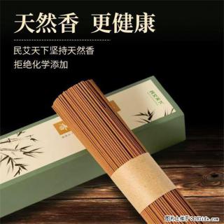 民艾天下天然线香家用室内檀香香薰 - 本溪28生活网 benxi.28life.com