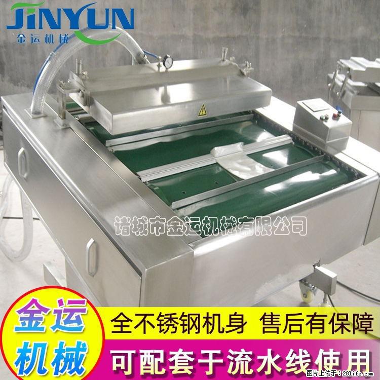 咸蛋黄月饼真空包装机 连续式真空包装机 商用不锈钢真空封口机 - 综合信息 - 其他综合 - 本溪分类信息 - 本溪28生活网 benxi.28life.com