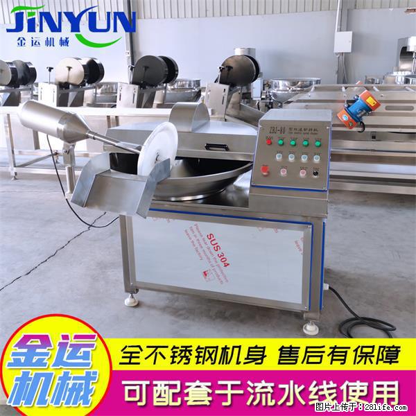 水饺馅斩拌机 全自动高速葱姜蒜斩碎机 火锅虾滑斩拌机 - 综合信息 - 其他综合 - 本溪分类信息 - 本溪28生活网 benxi.28life.com